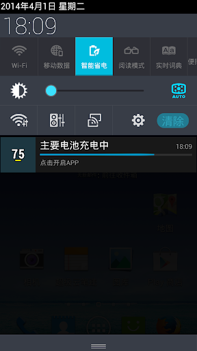 育兒APP 新手爸媽免緊張| 蘋果日報