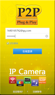 Free Download P2PIPCameraHA APK