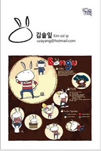 How to download 앱터 1.0 apk for pc