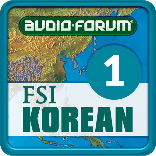 FSI Korean 1 (Audio-Forum) 教育 App LOGO-APP開箱王