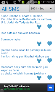 免費下載書籍APP|Urdu Poetry SMS 8000+ app開箱文|APP開箱王