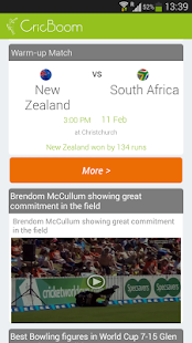 CricBoom Screenshots 2