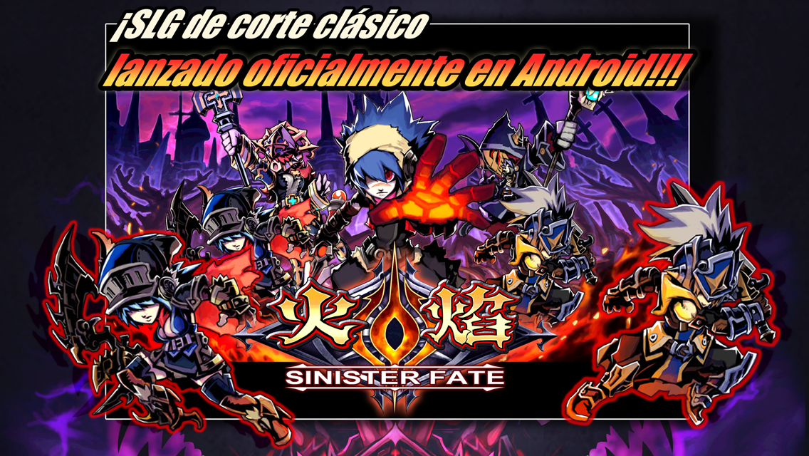 Sinister Fate - screenshot