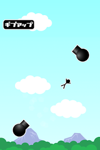 Download 大砲野郎 APK for Android