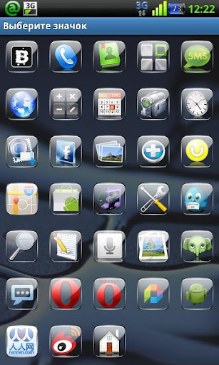 GO Launcher EX Theme Glass v2.6