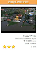 כל המצגות APK Screenshot Thumbnail #2