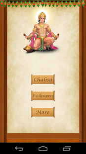 How to download Sri Hanuman Chalisa By MS lastet apk for bluestacks