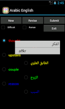 English Arabic Tutor APK Download for Android