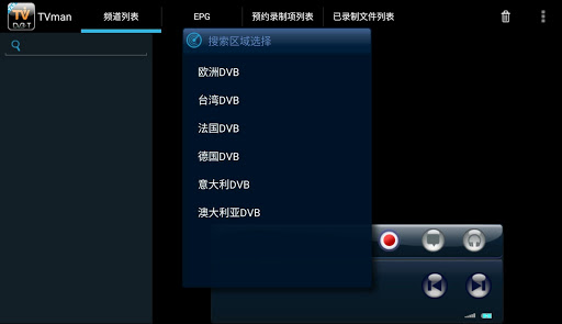 TVman DVB-T Player for Tablet