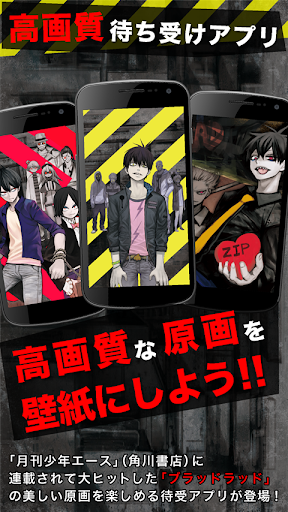 BLOOD LAD DRM Live wallpaper