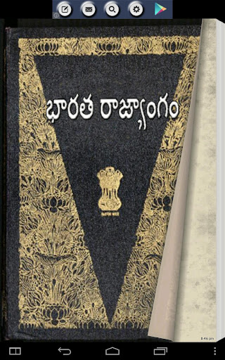 Bharatha Rajyangam