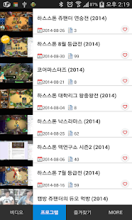 How to get 쥬팬더 patch 1.5 apk for laptop