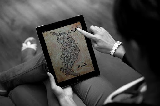 免費下載生活APP|نقش حناء - Engraving Henna app開箱文|APP開箱王