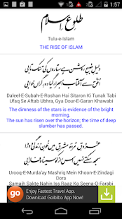 免費下載書籍APP|Allama Iqbal app開箱文|APP開箱王