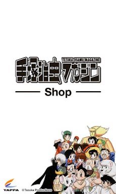 全巻セット 手塚治虫マガジン 全24冊】月刊 手塚治虫マガジン 全巻セット - メルカリ