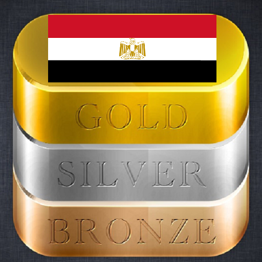 Daily Gold Price in Egypt LOGO-APP點子