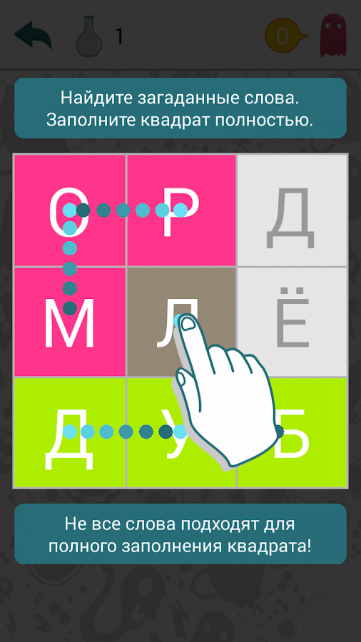 филворд игру скачать