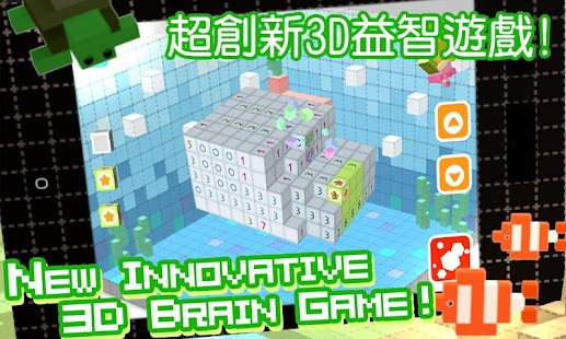 Cube移動迷宮 Screenshots 0
