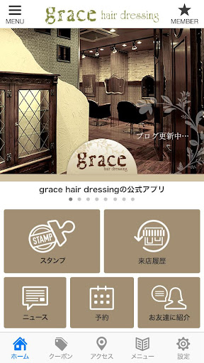 grace hair dressing