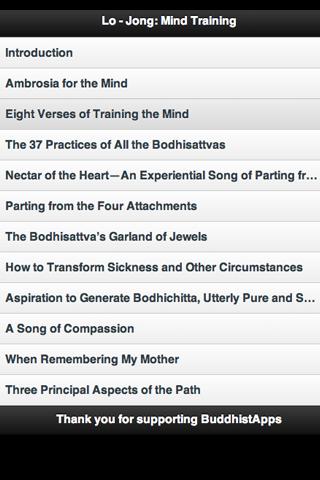 Mind Training Screen 1