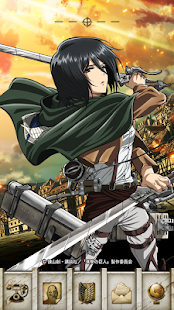 How to download 進撃の巨人-調査兵団きせかえ-ミカサ-【無料】 1.0 mod apk for laptop