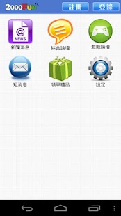 黑白世界免費版~ BlackWhite Free | AppBrain Android Market