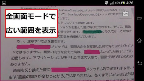 High-performance memorize sheet camera poster 24