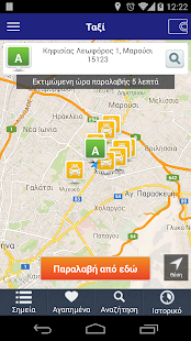 Free Download Mega Metropolitan APK for Android