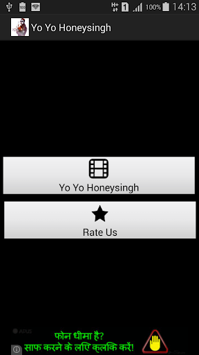 Yo Yo Honeysingh