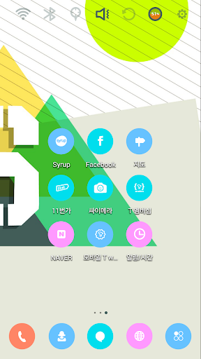 免費下載個人化APP|미노로그 이니셜-S 런처플래닛 테마 app開箱文|APP開箱王