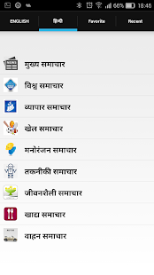 ZIP News Screenshots 2