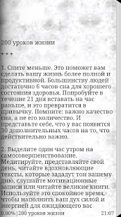 How to install 200 life lessons lastet apk for bluestacks