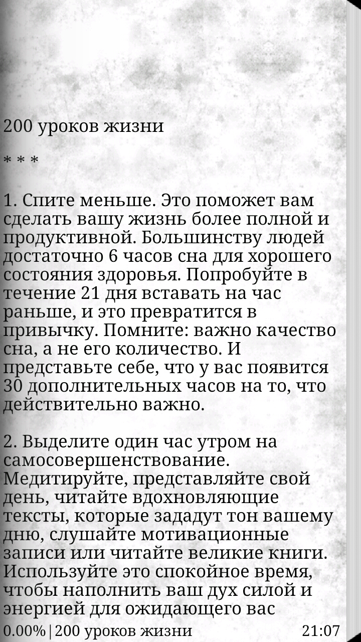 200 life lessons Screen 2