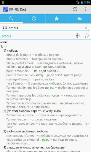 免費下載書籍APP|French<->Russian Dictionary app開箱文|APP開箱王