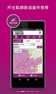 How to mod 台灣之星 patch 1.11.1 apk for laptop