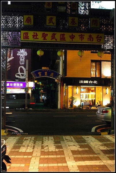 台南 西區 - 蛋包飯專賣屋 [台式]