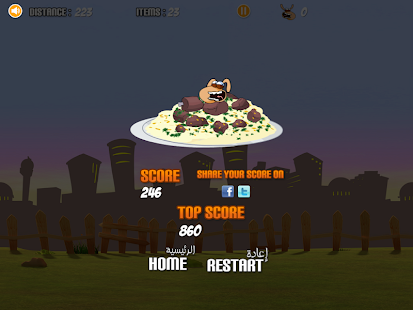 Sheep Run Screenshots 4