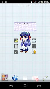 How to install デスクトップマスコットLiplis Lili Renew Varies with device apk for android