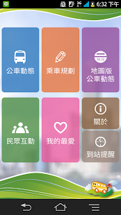 How to install 高雄iBus公車即時動態資訊-高雄市政府交通局 3.0.44 mod apk for android