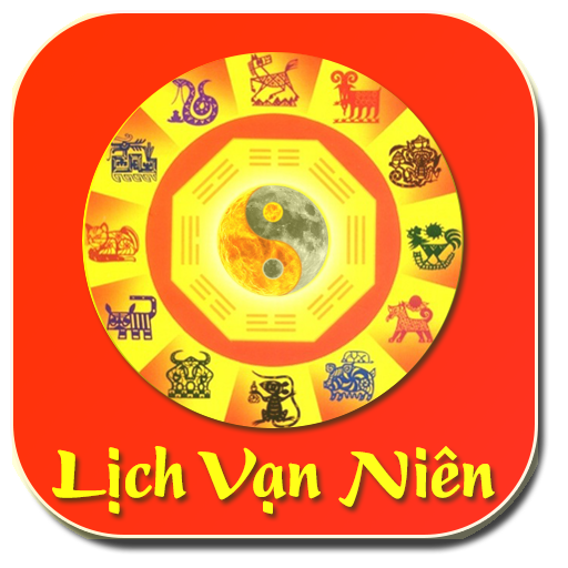 Lịch Vạn Niên LOGO-APP點子