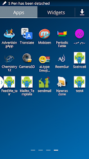 Free ريم  صور APK for Android