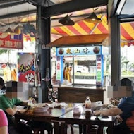 火山爆發雞 礁溪總店