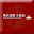 Rongxing Ramen Xiao Download on Windows