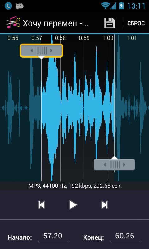 Music Editor Screen 3