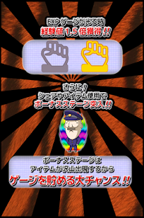 Download 最弱★ヤンキー伝説　全国縦断ぶっ潰しロード編 APK for PC