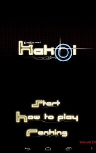 Download KAKOI APK for Android