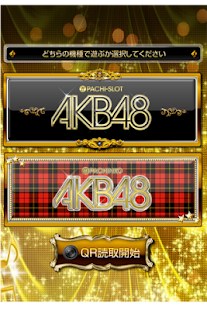 【ぱちログ】ぱちスロ ぱちんこＡＫＢ４８専用 サプライズ劇場