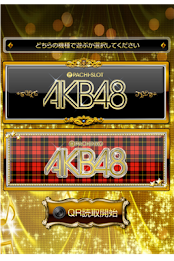 [Pachi log] pachislot / pachinko AKB48 dedicated Surprise Theater poster 1