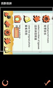 Puzzle Me Not Screenshots 4
