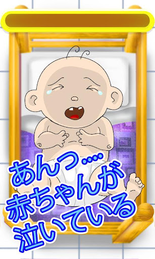 【免費家庭片App】Tickling baby-APP點子